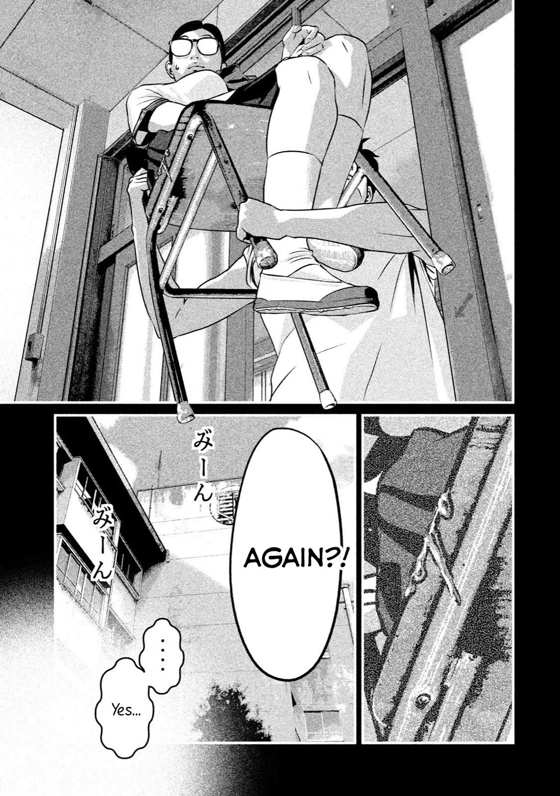 Home Room Chapter 9 page 7 - Chapter 9: Yanzawa