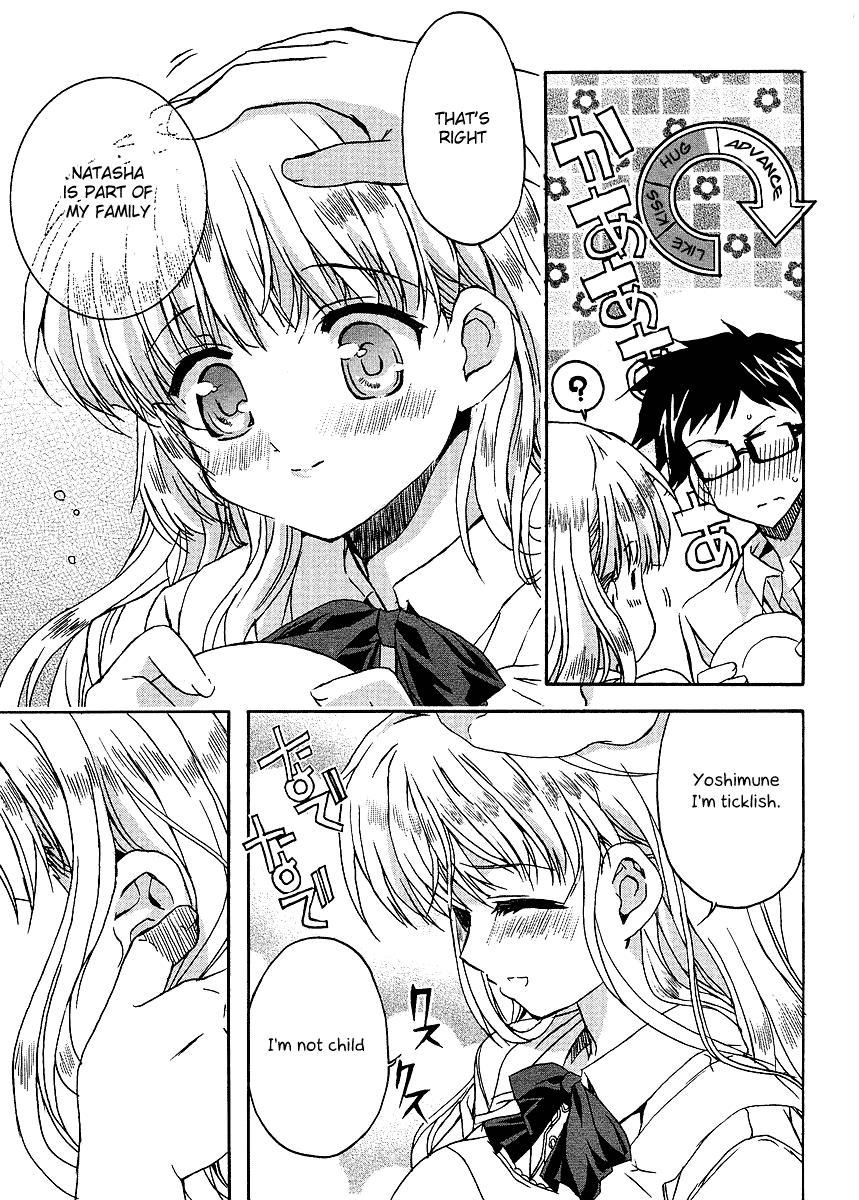 Home Stay x Steady Chapter 0.2 page 3 - Chapter 0 v2 : Oneshot