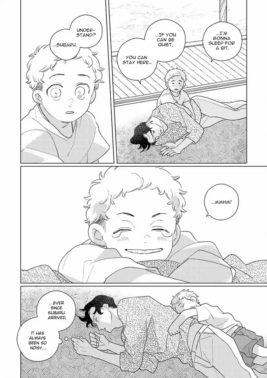 Home (Tsuyuki Yuruko) Chapter 1 page 15 - Chapter 1