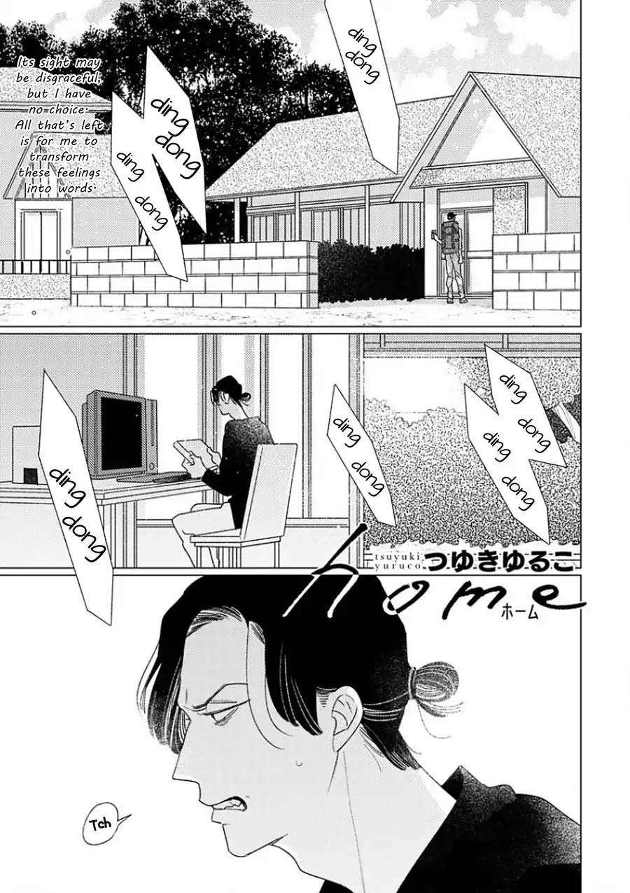Home (Tsuyuki Yuruko) Chapter 1 page 2 - Chapter 1