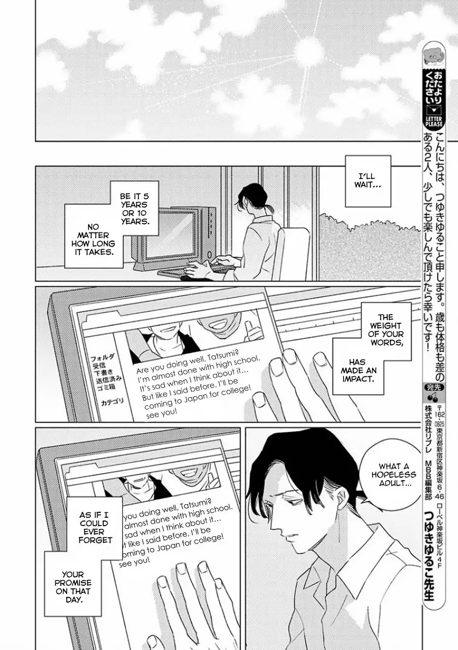Home (Tsuyuki Yuruko) Chapter 1 page 25 - Chapter 1