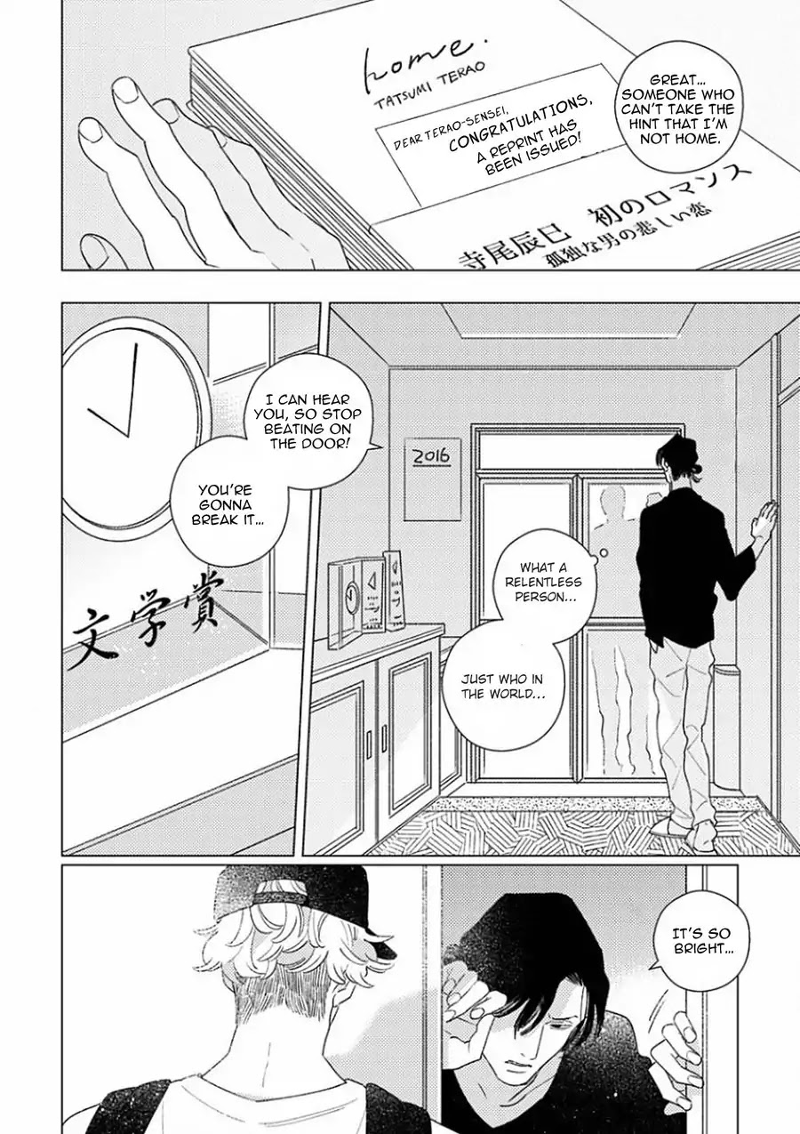 Home (Tsuyuki Yuruko) Chapter 1 page 3 - Chapter 1