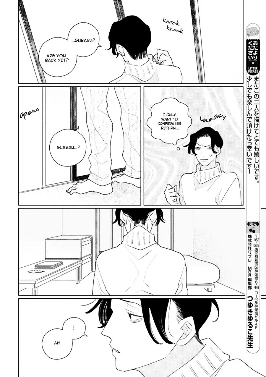 Home (Tsuyuki Yuruko) Chapter 2 page 25 - Chapter 2