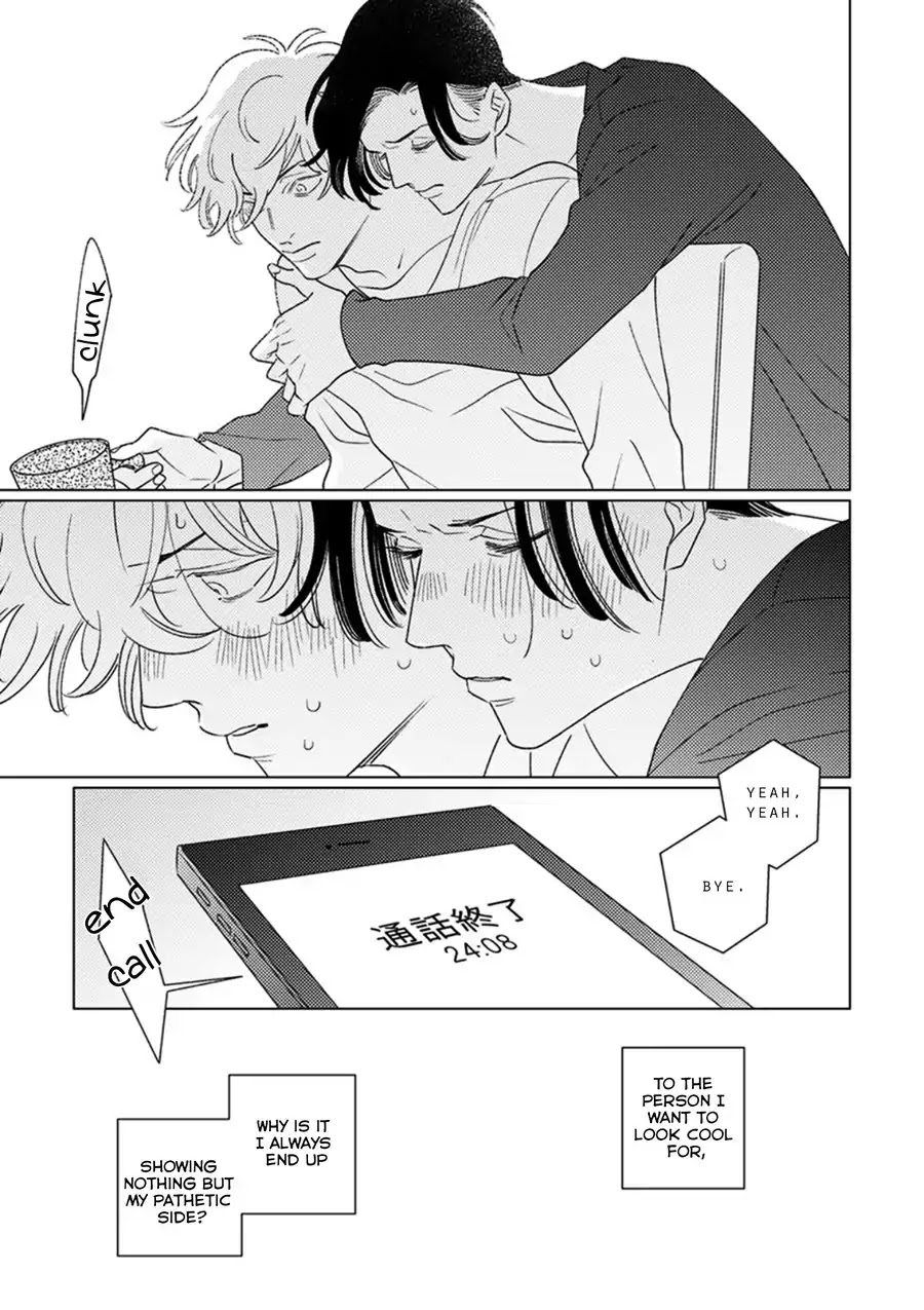 Home (Tsuyuki Yuruko) Chapter 3.5 page 7 - Vol.1 Chapter Extra