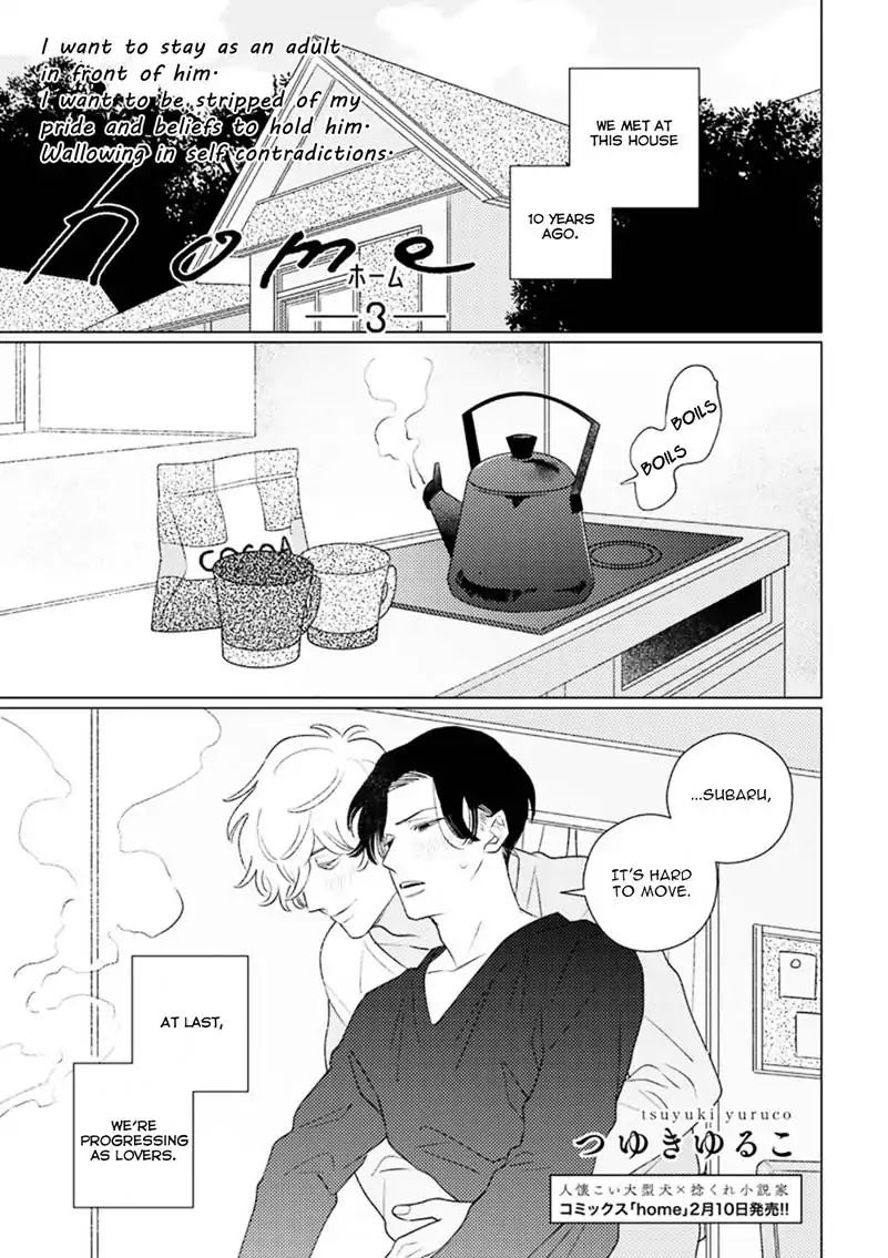 Home (Tsuyuki Yuruko) Chapter 3 page 2 - Chapter 3