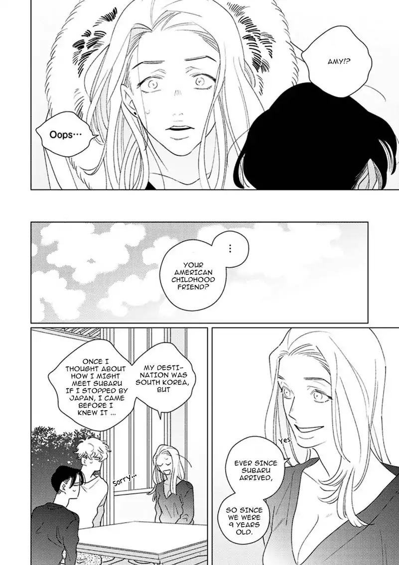 Home (Tsuyuki Yuruko) Chapter 3 page 5 - Chapter 3