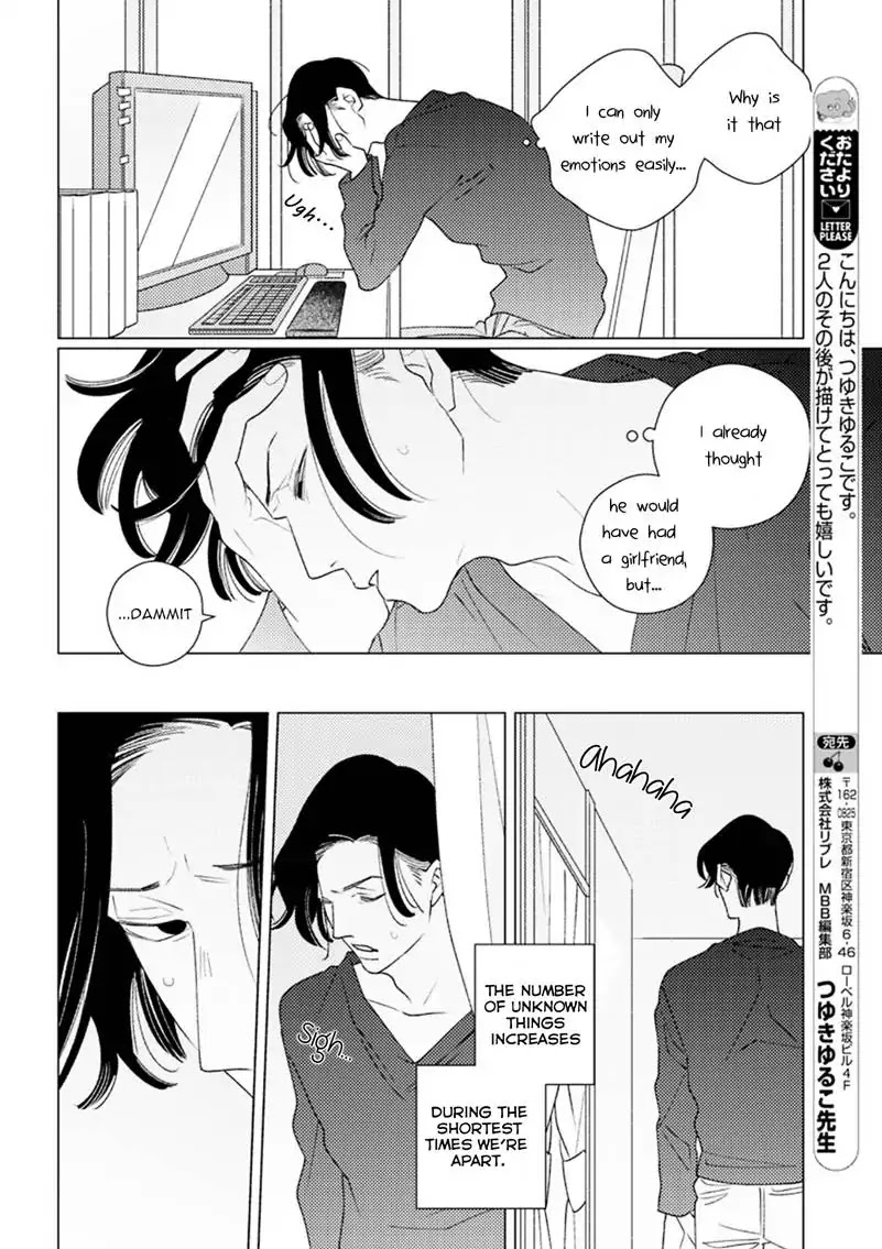 Home (Tsuyuki Yuruko) Chapter 3 page 9 - Chapter 3