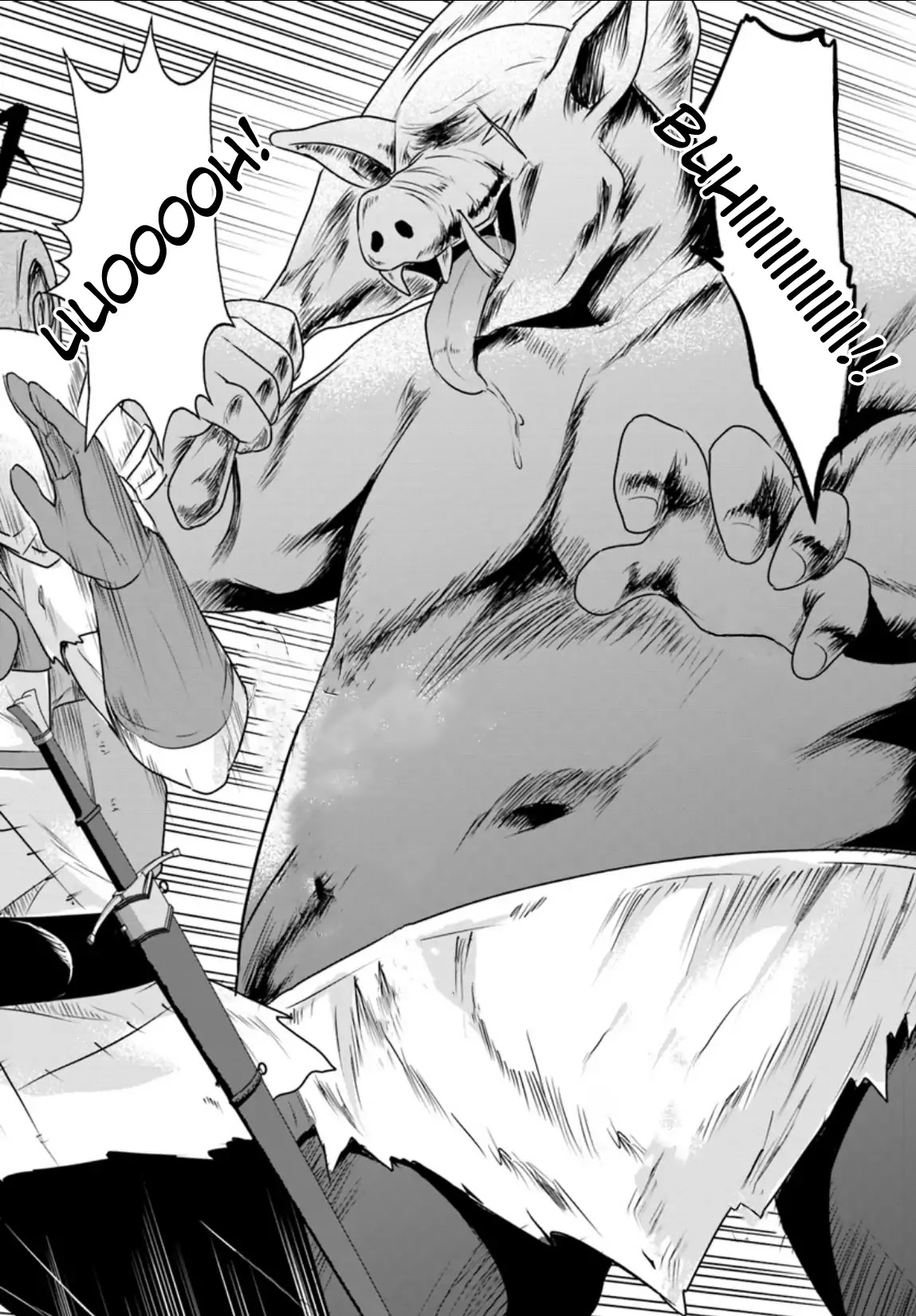 Homeless Tensei: Isekai De Jiyuu Sugiru Majutsu Jisoku Seikatsu Chapter 1 page 23 - Chapter 1