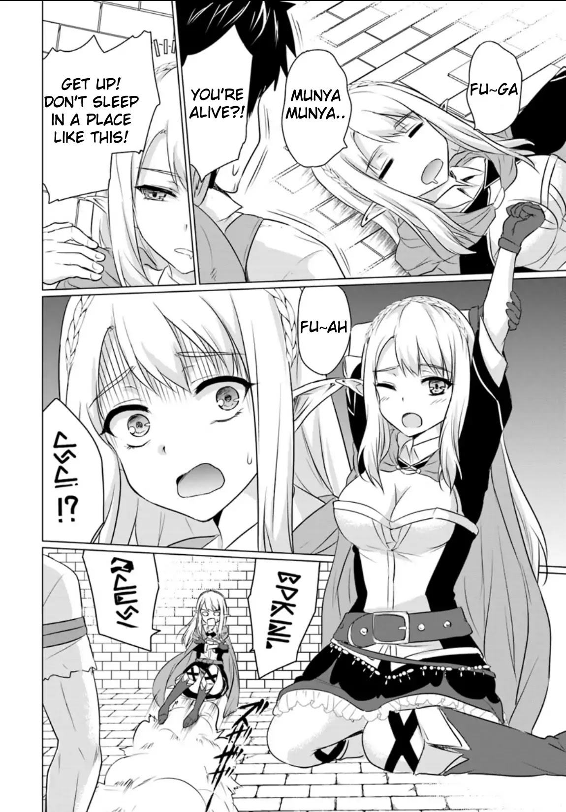 Homeless Tensei: Isekai De Jiyuu Sugiru Majutsu Jisoku Seikatsu Chapter 1 page 27 - Chapter 1