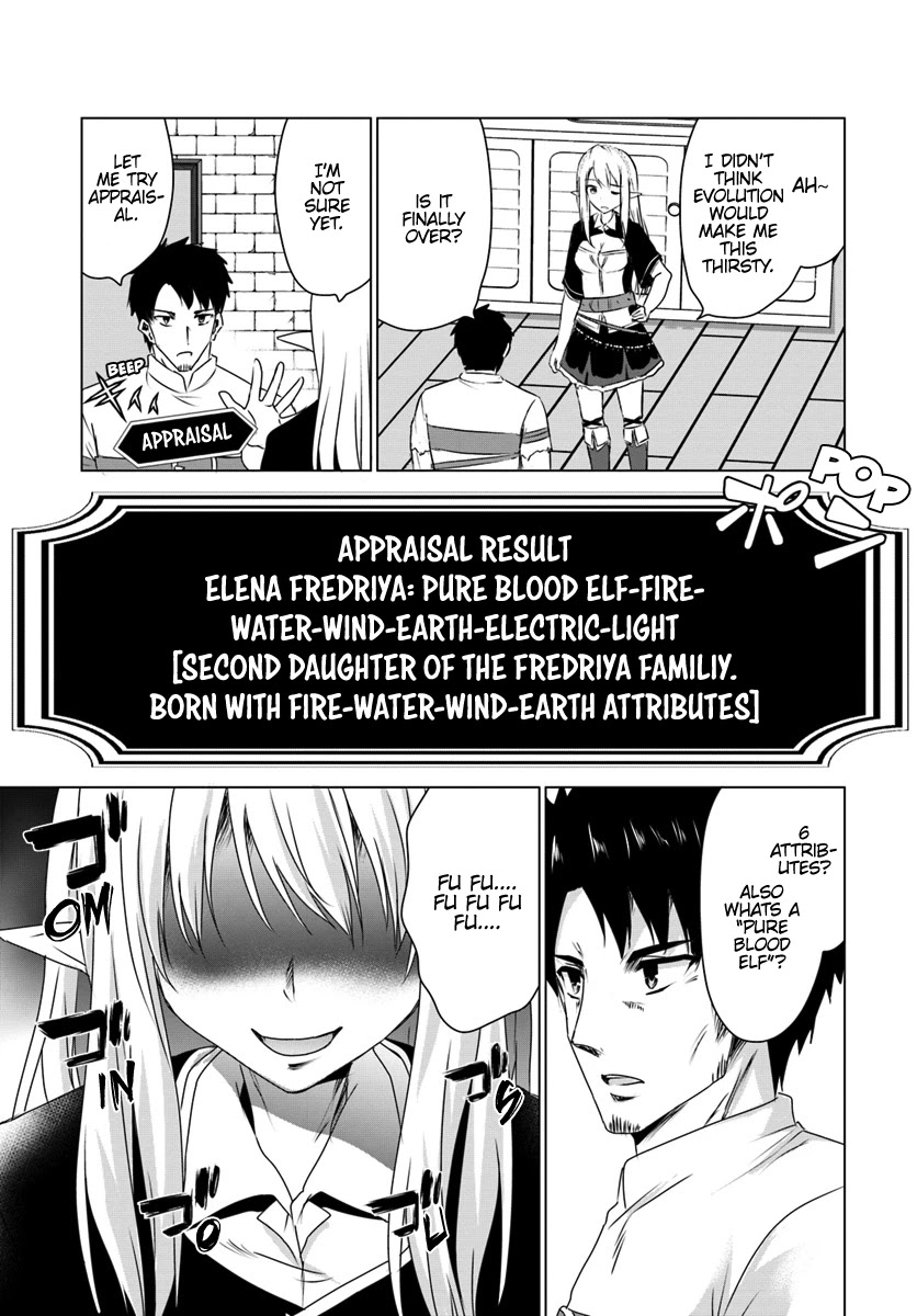 Homeless Tensei: Isekai De Jiyuu Sugiru Majutsu Jisoku Seikatsu Chapter 11.1 page 16 - Chapter 11.1: First Half