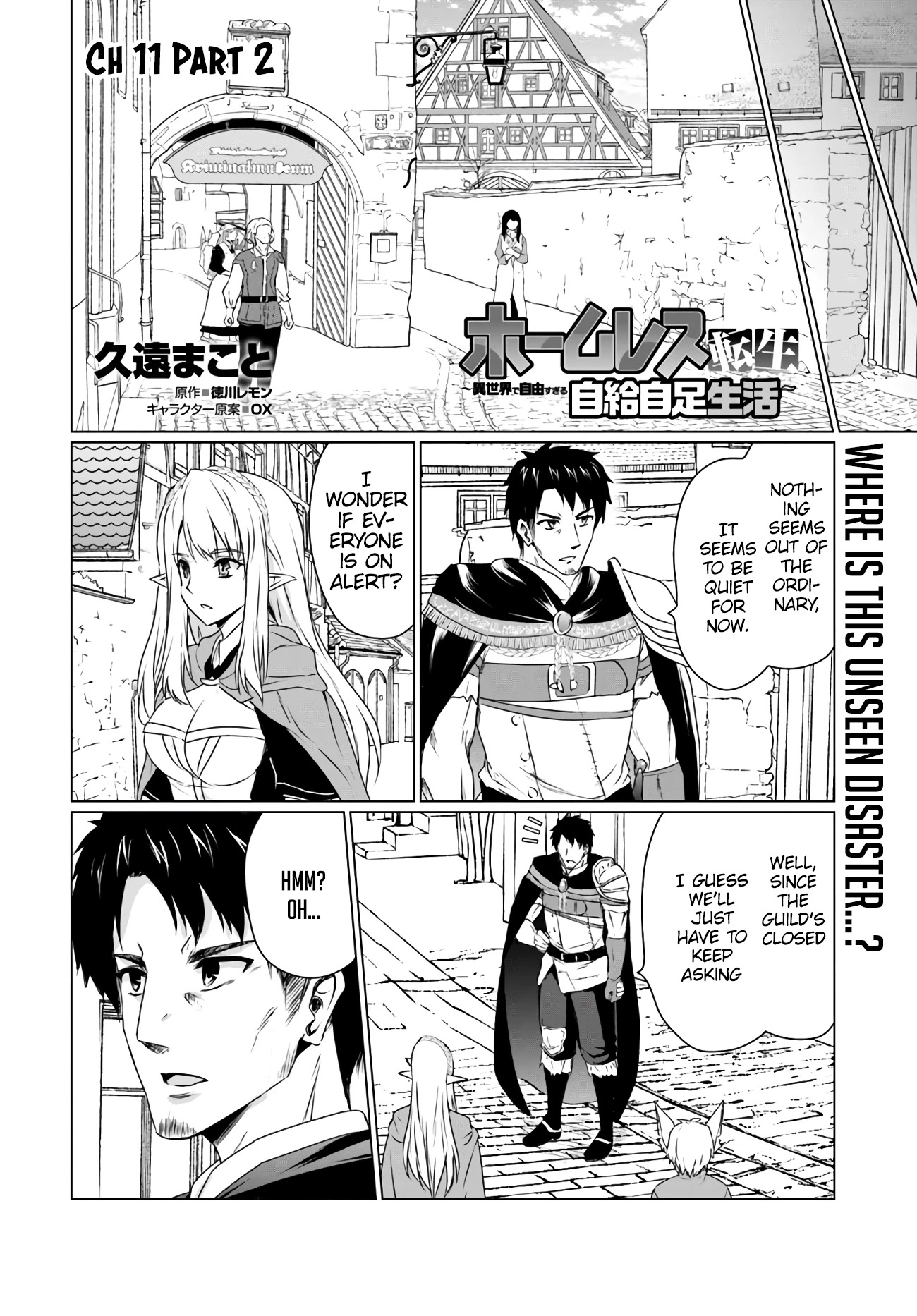 Homeless Tensei: Isekai De Jiyuu Sugiru Majutsu Jisoku Seikatsu Chapter 11.2 page 1 - Chapter 11.2: Second Half