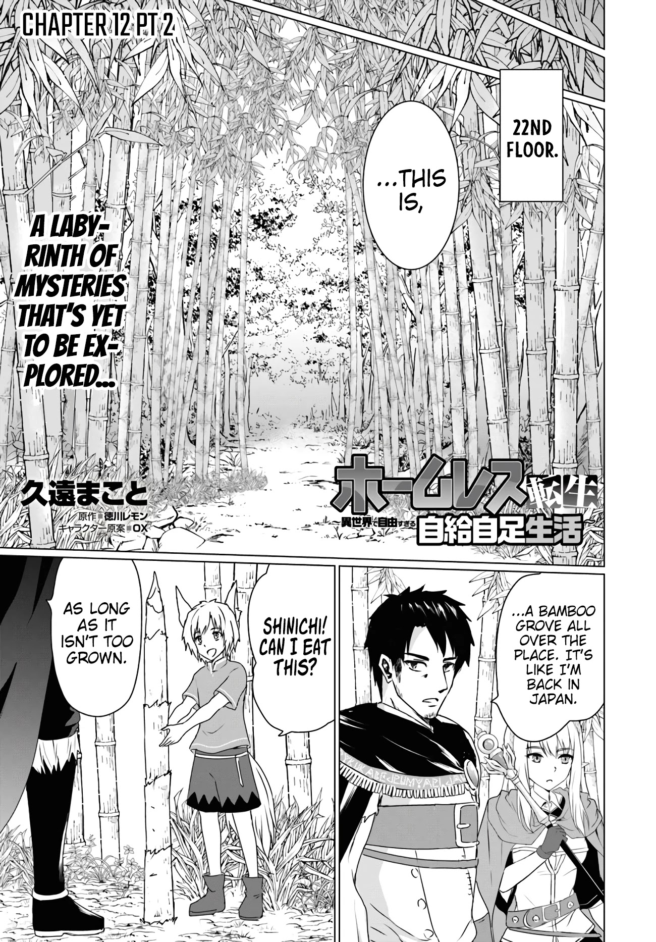 Homeless Tensei: Isekai De Jiyuu Sugiru Majutsu Jisoku Seikatsu Chapter 12.2 page 1 - Chapter 12.2: Second Part