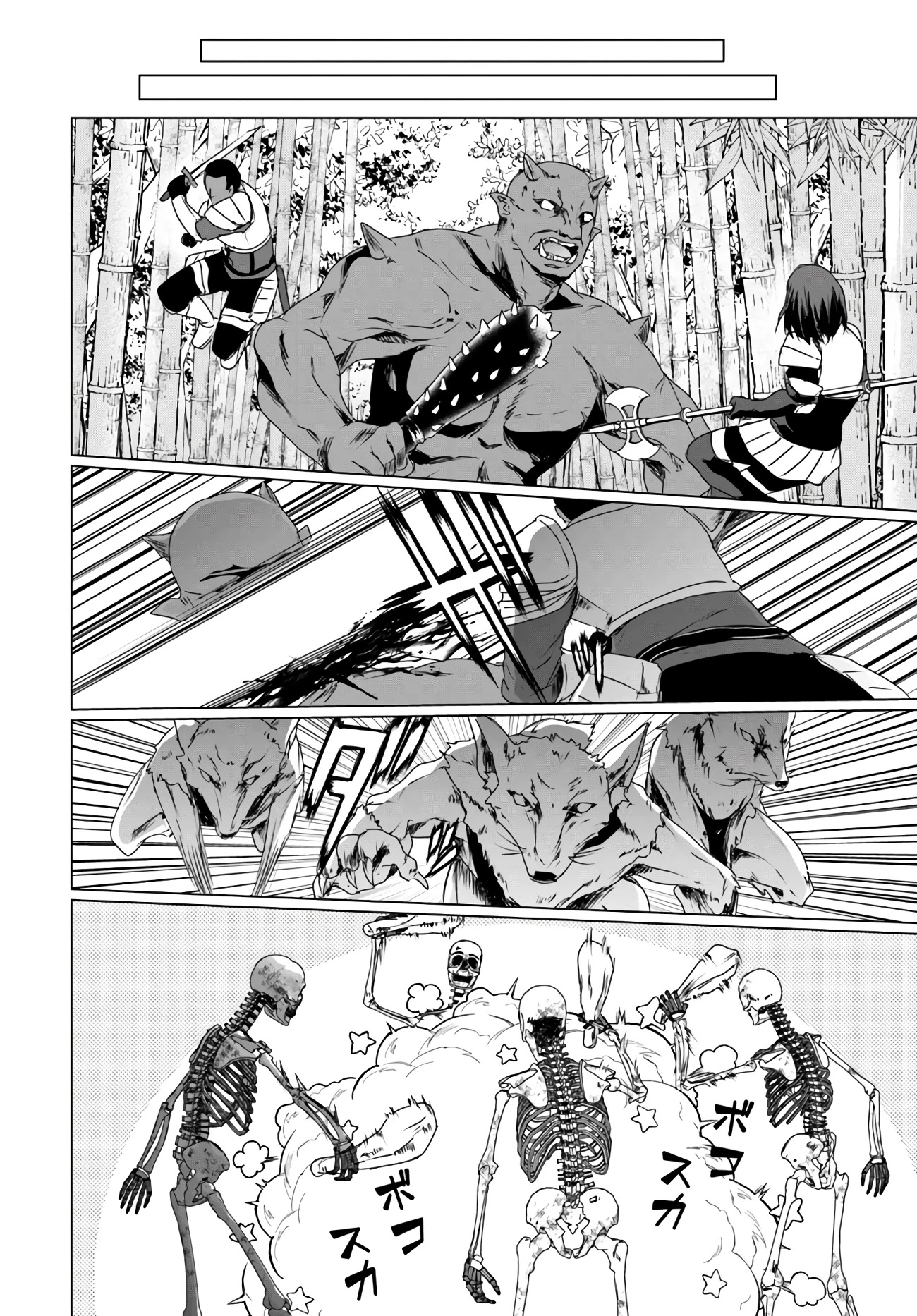 Homeless Tensei: Isekai De Jiyuu Sugiru Majutsu Jisoku Seikatsu Chapter 12.2 page 14 - Chapter 12.2: Second Part