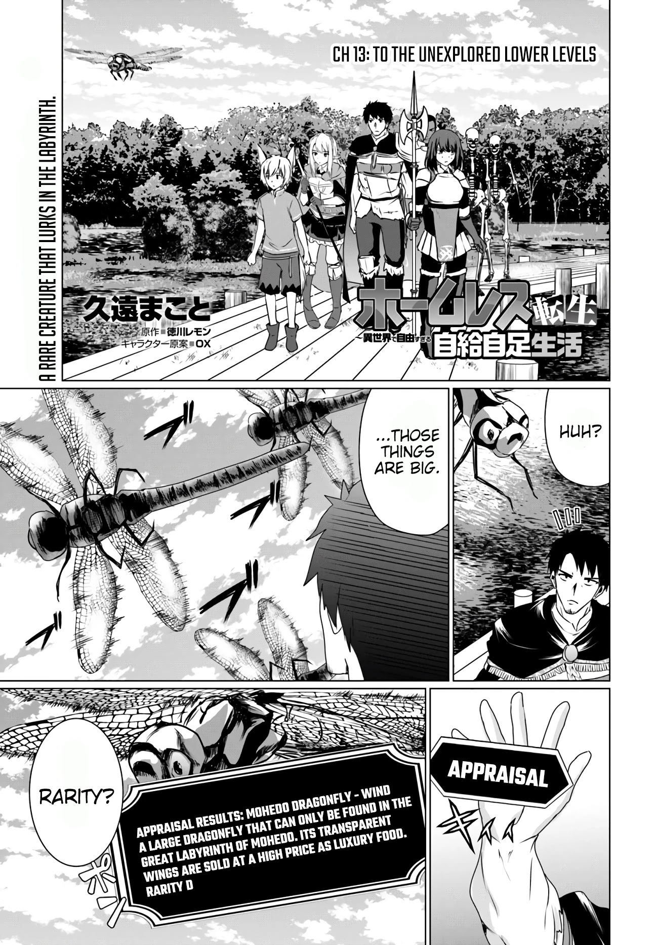 Homeless Tensei: Isekai De Jiyuu Sugiru Majutsu Jisoku Seikatsu Chapter 13.1 page 1 - Chapter 13.1: To the Unexplored lower levels