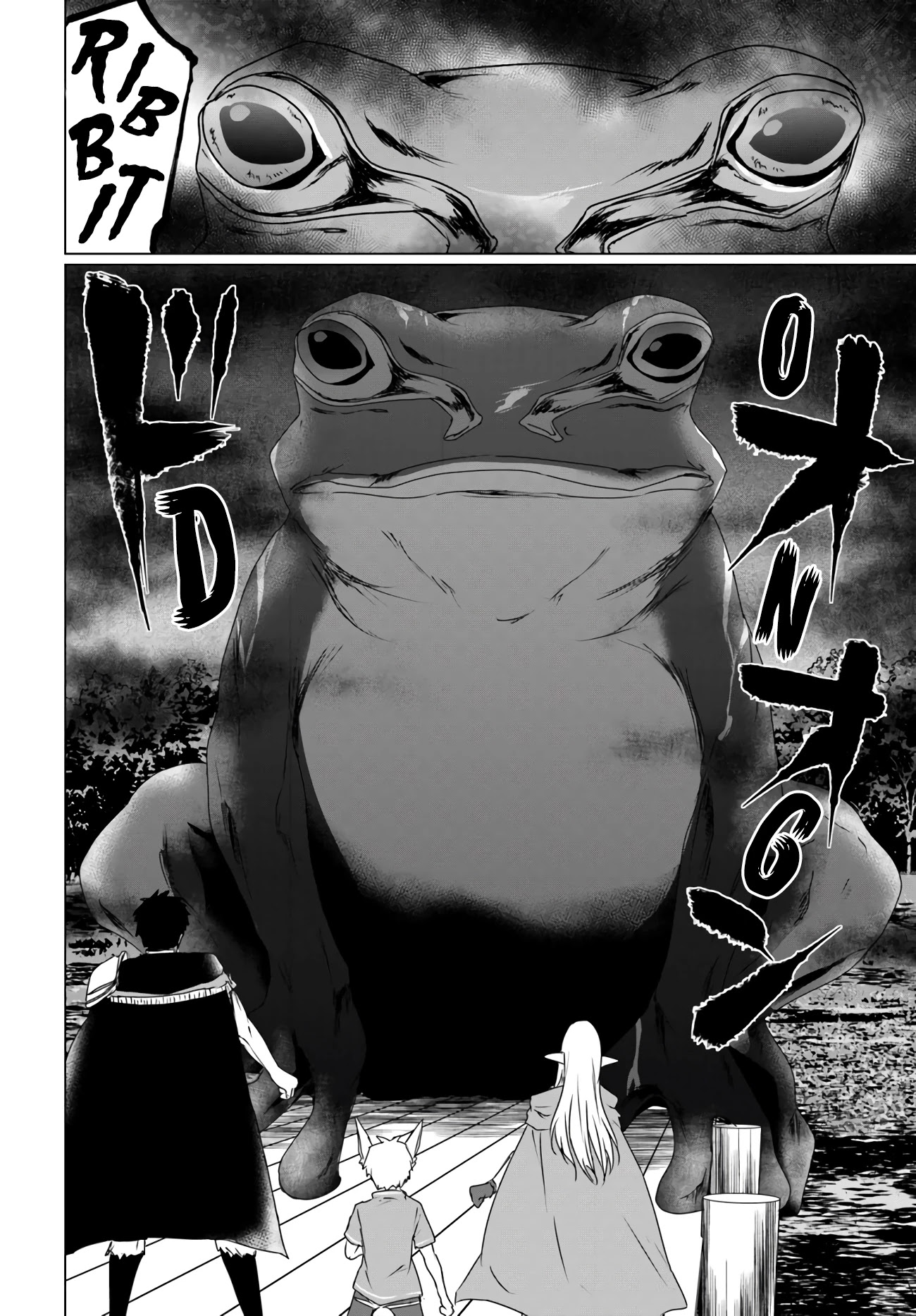 Homeless Tensei: Isekai De Jiyuu Sugiru Majutsu Jisoku Seikatsu Chapter 13.1 page 10 - Chapter 13.1: To the Unexplored lower levels