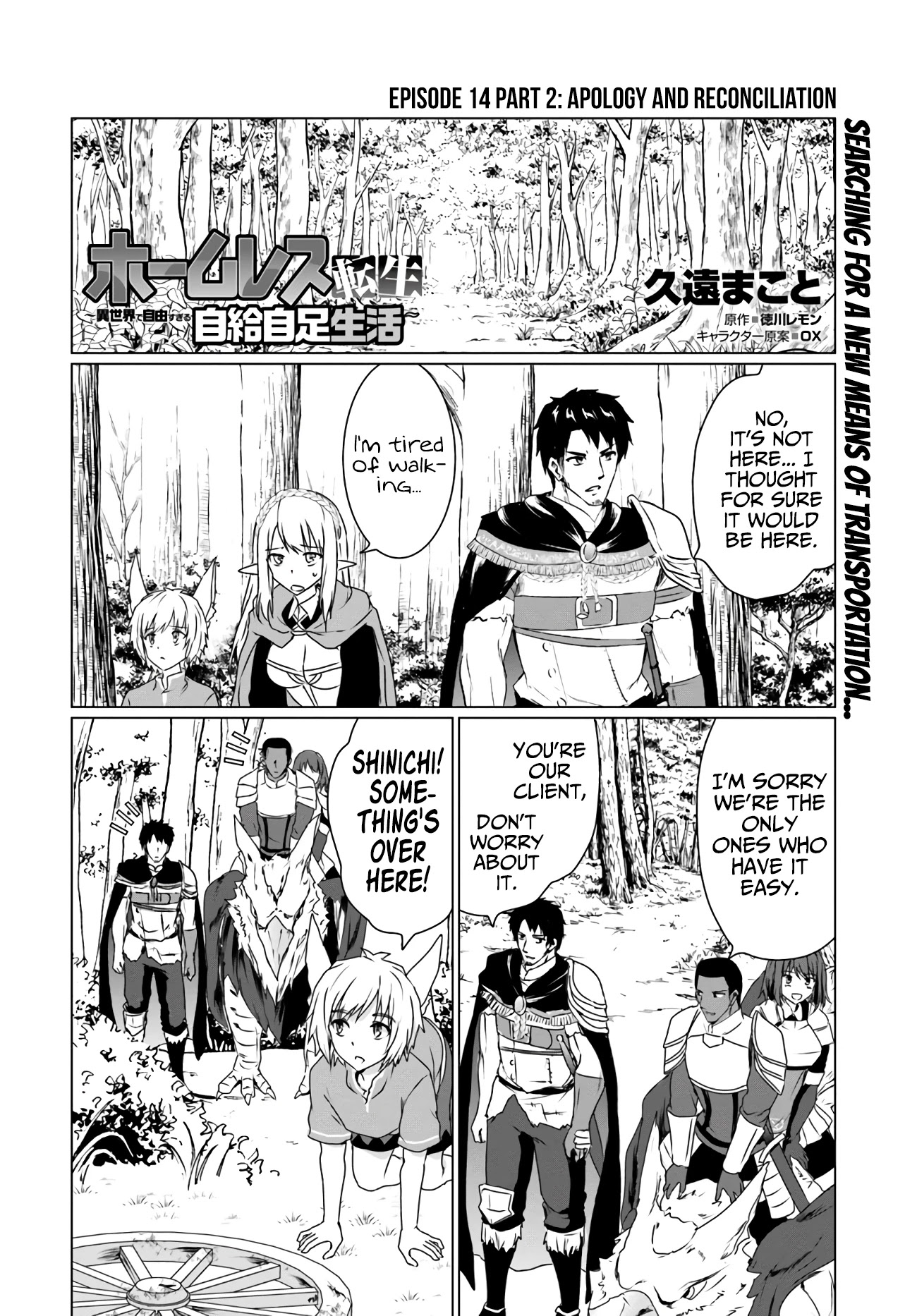 Homeless Tensei: Isekai De Jiyuu Sugiru Majutsu Jisoku Seikatsu Chapter 14.2 page 1 - Chapter 14.2: Second Part