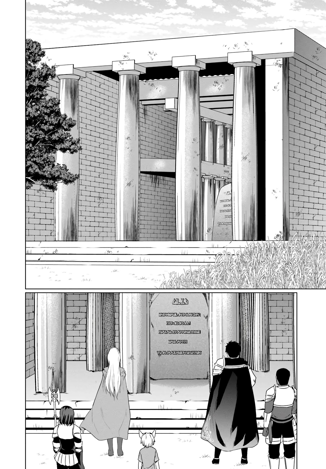 Homeless Tensei: Isekai De Jiyuu Sugiru Majutsu Jisoku Seikatsu Chapter 14.2 page 7 - Chapter 14.2: Second Part