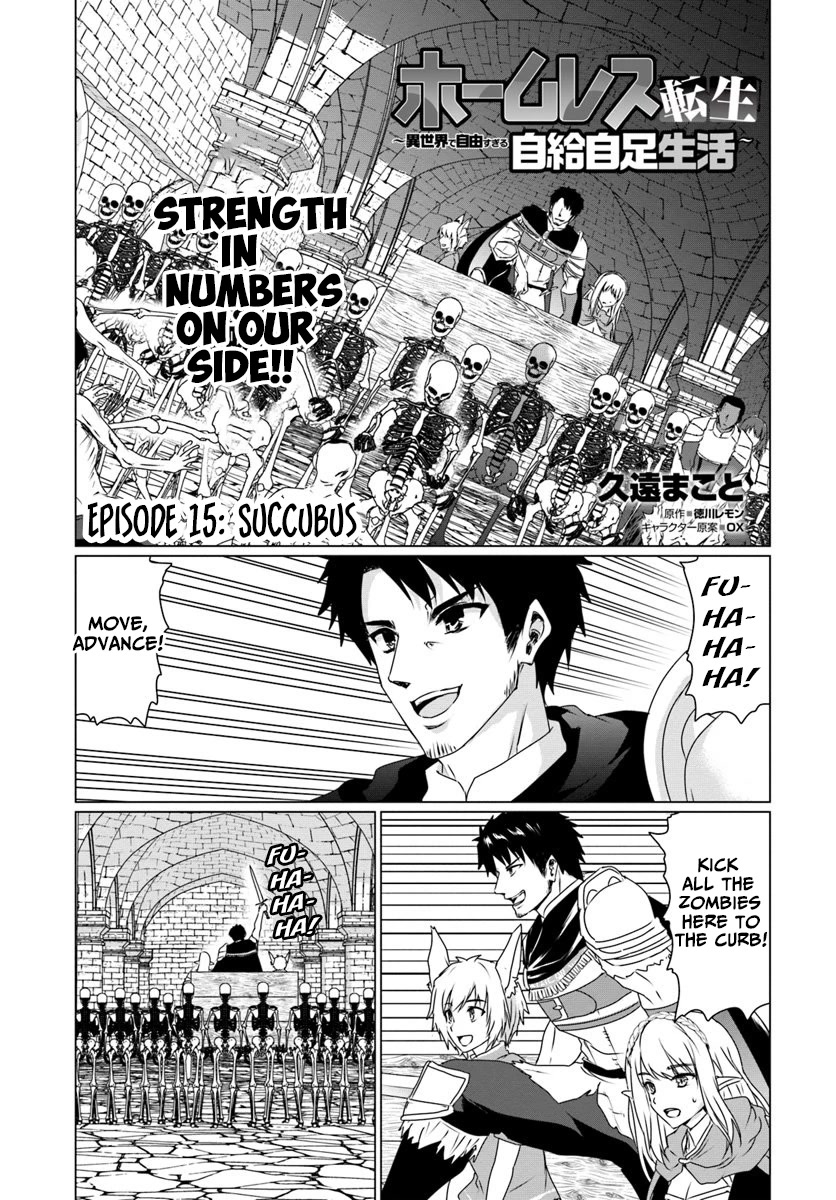 Homeless Tensei: Isekai De Jiyuu Sugiru Majutsu Jisoku Seikatsu Chapter 15 page 1 - Chapter 15: Succubus