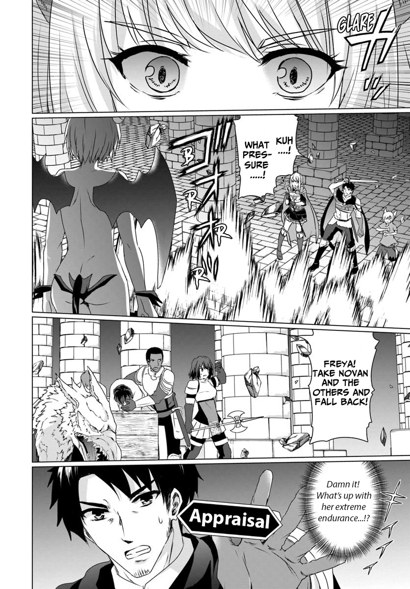 Homeless Tensei: Isekai De Jiyuu Sugiru Majutsu Jisoku Seikatsu Chapter 15 page 20 - Chapter 15: Succubus