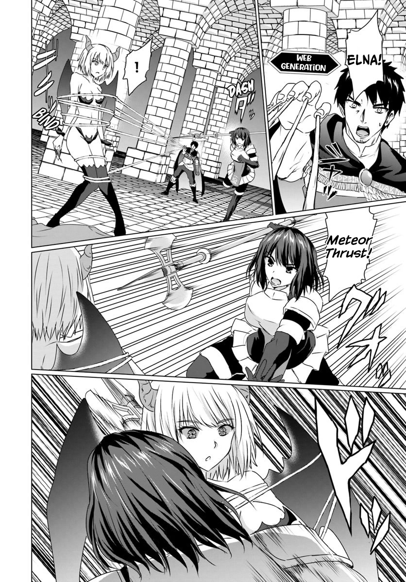 Homeless Tensei: Isekai De Jiyuu Sugiru Majutsu Jisoku Seikatsu Chapter 16.1 page 16 - Chapter 16.1: Karen's True Nature