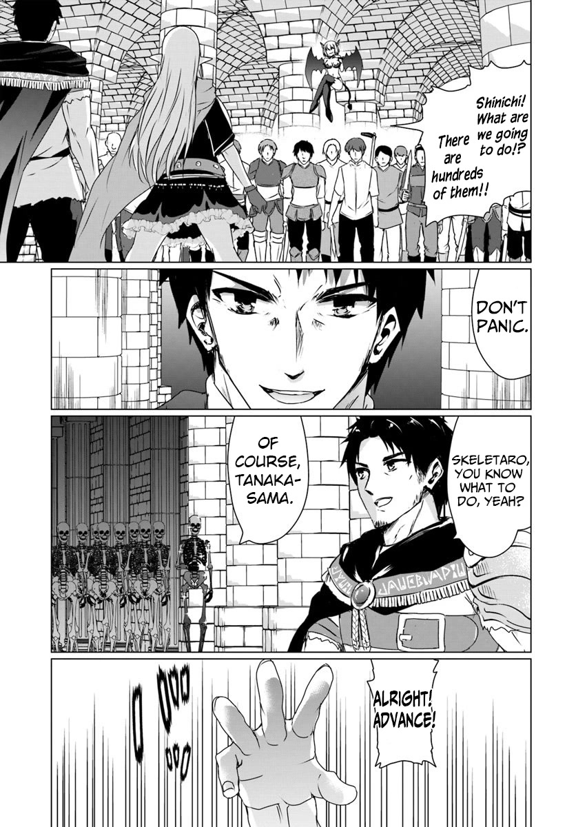 Homeless Tensei: Isekai De Jiyuu Sugiru Majutsu Jisoku Seikatsu Chapter 16.1 page 3 - Chapter 16.1: Karen's True Nature
