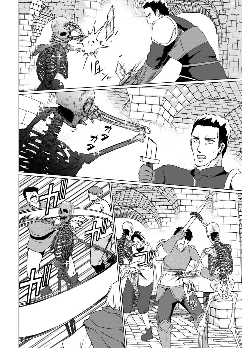 Homeless Tensei: Isekai De Jiyuu Sugiru Majutsu Jisoku Seikatsu Chapter 16.1 page 8 - Chapter 16.1: Karen's True Nature