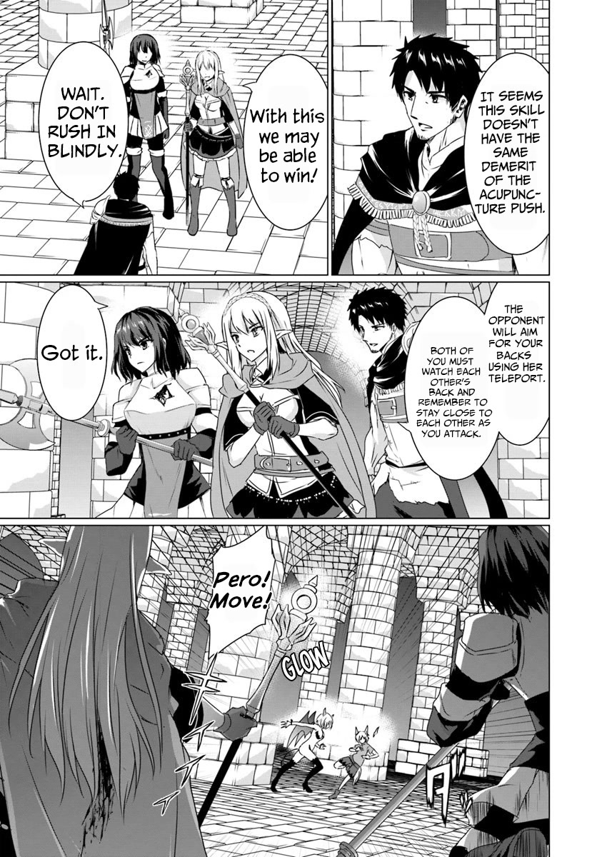 Homeless Tensei: Isekai De Jiyuu Sugiru Majutsu Jisoku Seikatsu Chapter 16.2 page 10 - Chapter 16.2: Part 2: Karen's True Nature