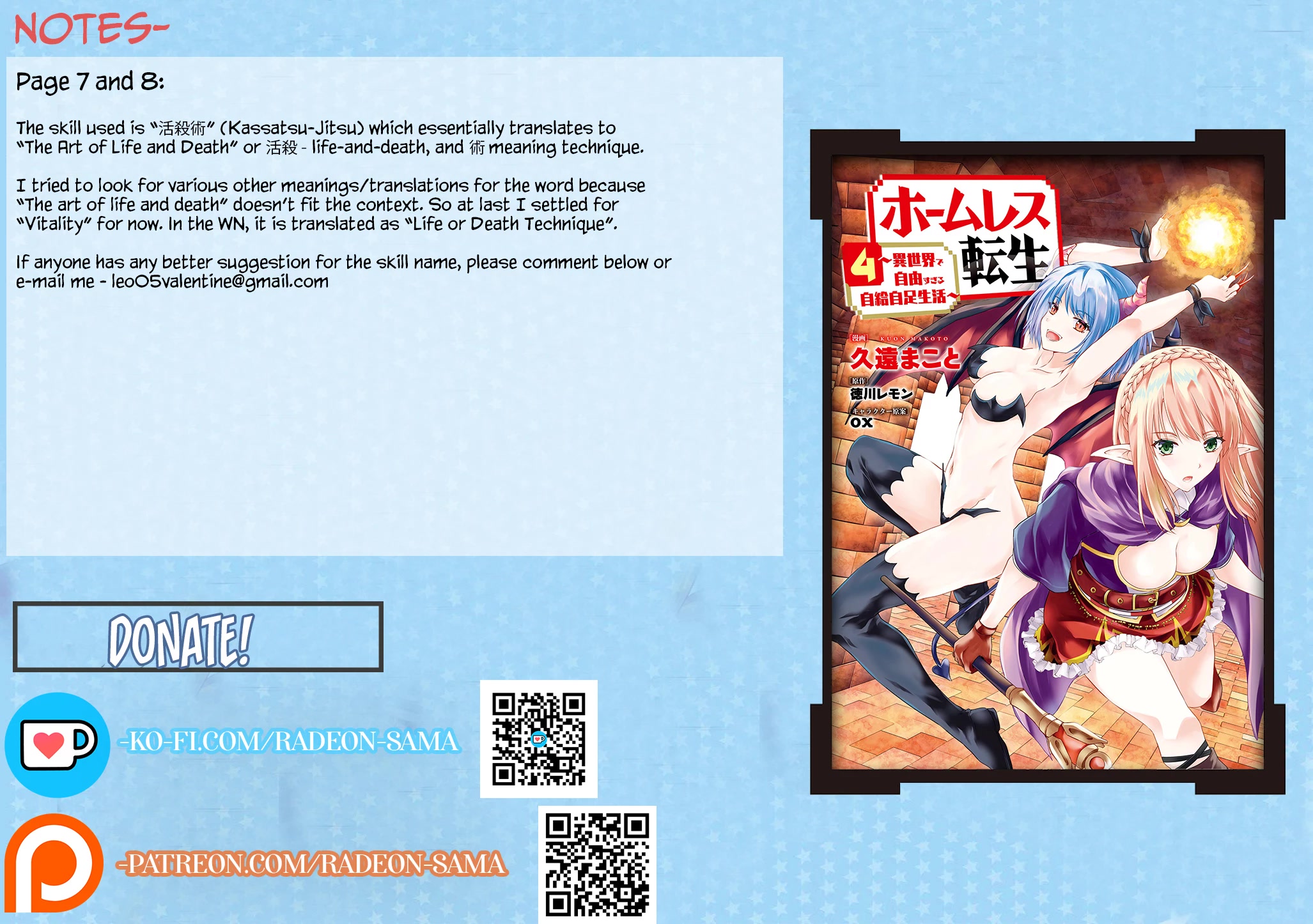 Homeless Tensei: Isekai De Jiyuu Sugiru Majutsu Jisoku Seikatsu Chapter 16.2 page 18 - Chapter 16.2: Part 2: Karen's True Nature