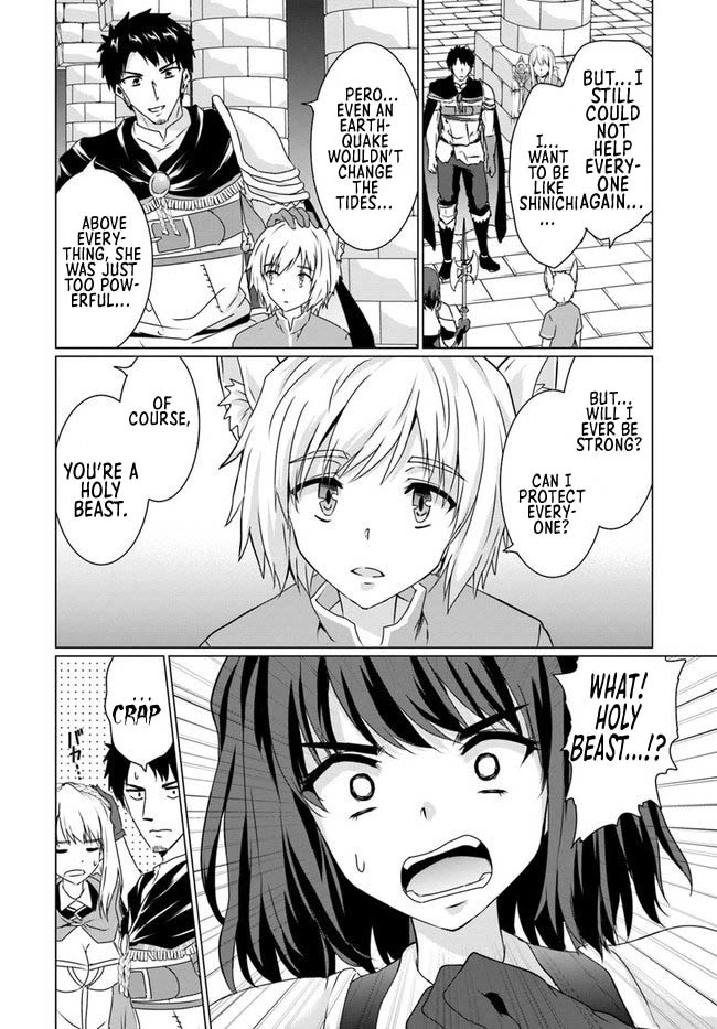 Homeless Tensei: Isekai De Jiyuu Sugiru Majutsu Jisoku Seikatsu Chapter 17.1 page 14 - Chapter 17.1