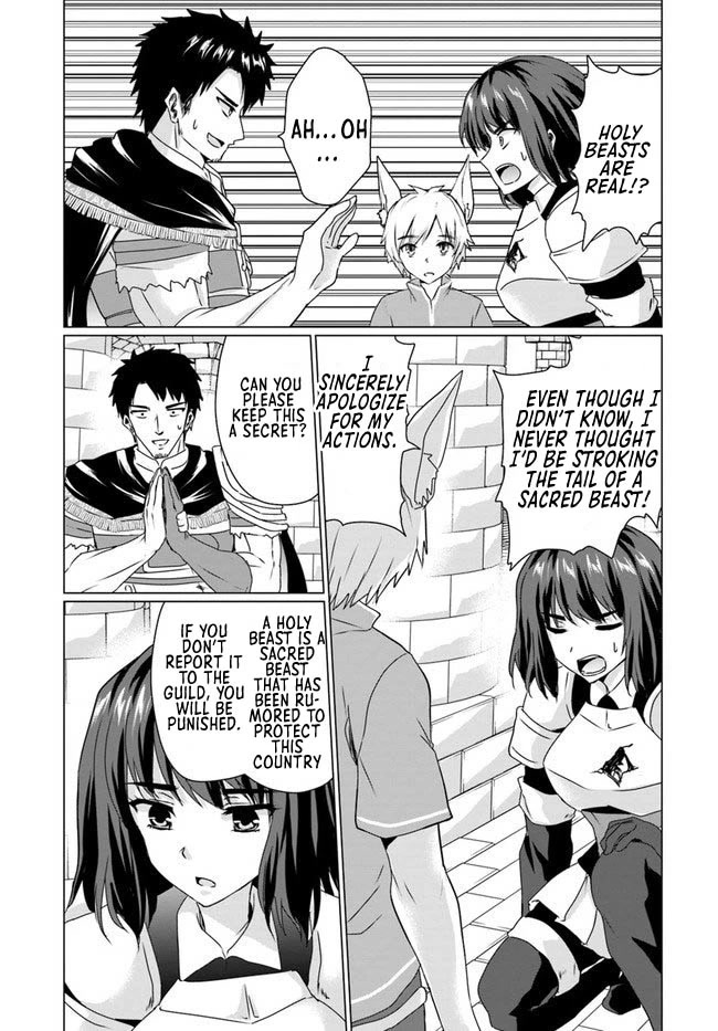 Homeless Tensei: Isekai De Jiyuu Sugiru Majutsu Jisoku Seikatsu Chapter 17.1 page 15 - Chapter 17.1