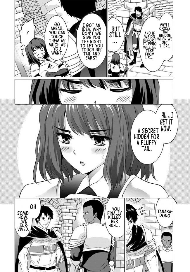 Homeless Tensei: Isekai De Jiyuu Sugiru Majutsu Jisoku Seikatsu Chapter 17.1 page 16 - Chapter 17.1