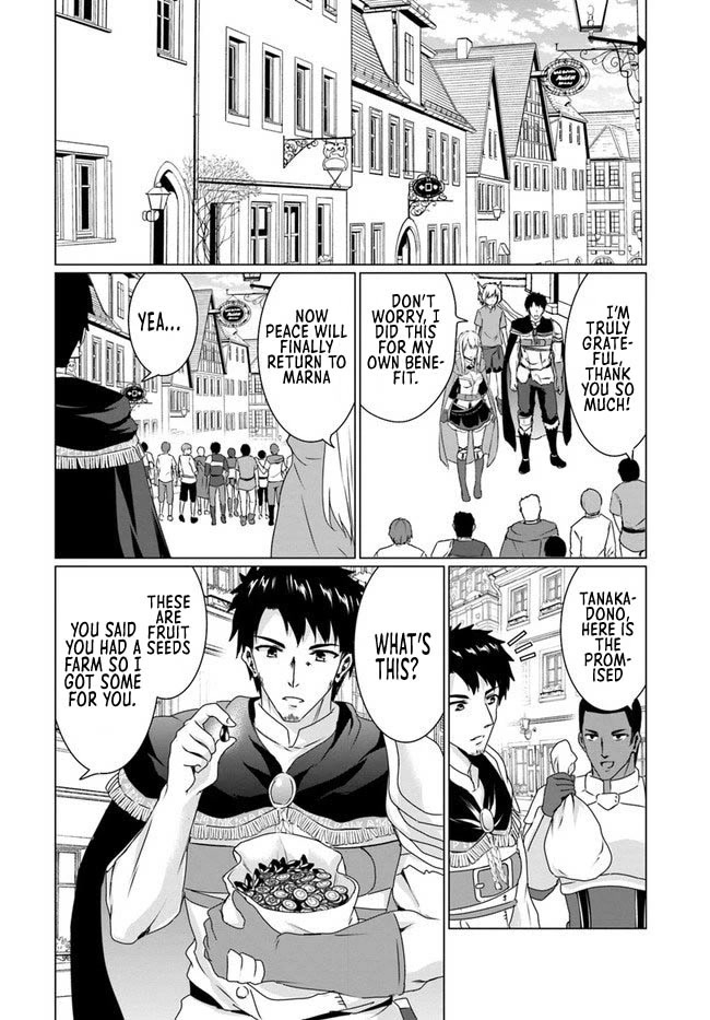 Homeless Tensei: Isekai De Jiyuu Sugiru Majutsu Jisoku Seikatsu Chapter 17.1 page 18 - Chapter 17.1