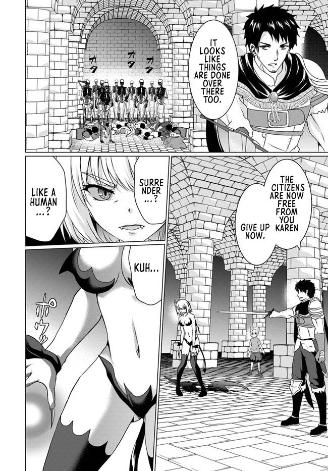 Homeless Tensei: Isekai De Jiyuu Sugiru Majutsu Jisoku Seikatsu Chapter 17.1 page 4 - Chapter 17.1