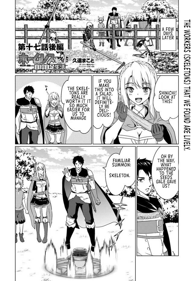 Homeless Tensei: Isekai De Jiyuu Sugiru Majutsu Jisoku Seikatsu Chapter 17.2 page 3 - Chapter 17.2