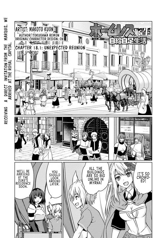 Homeless Tensei: Isekai De Jiyuu Sugiru Majutsu Jisoku Seikatsu Chapter 18.1 page 3 - Chapter 18.1
