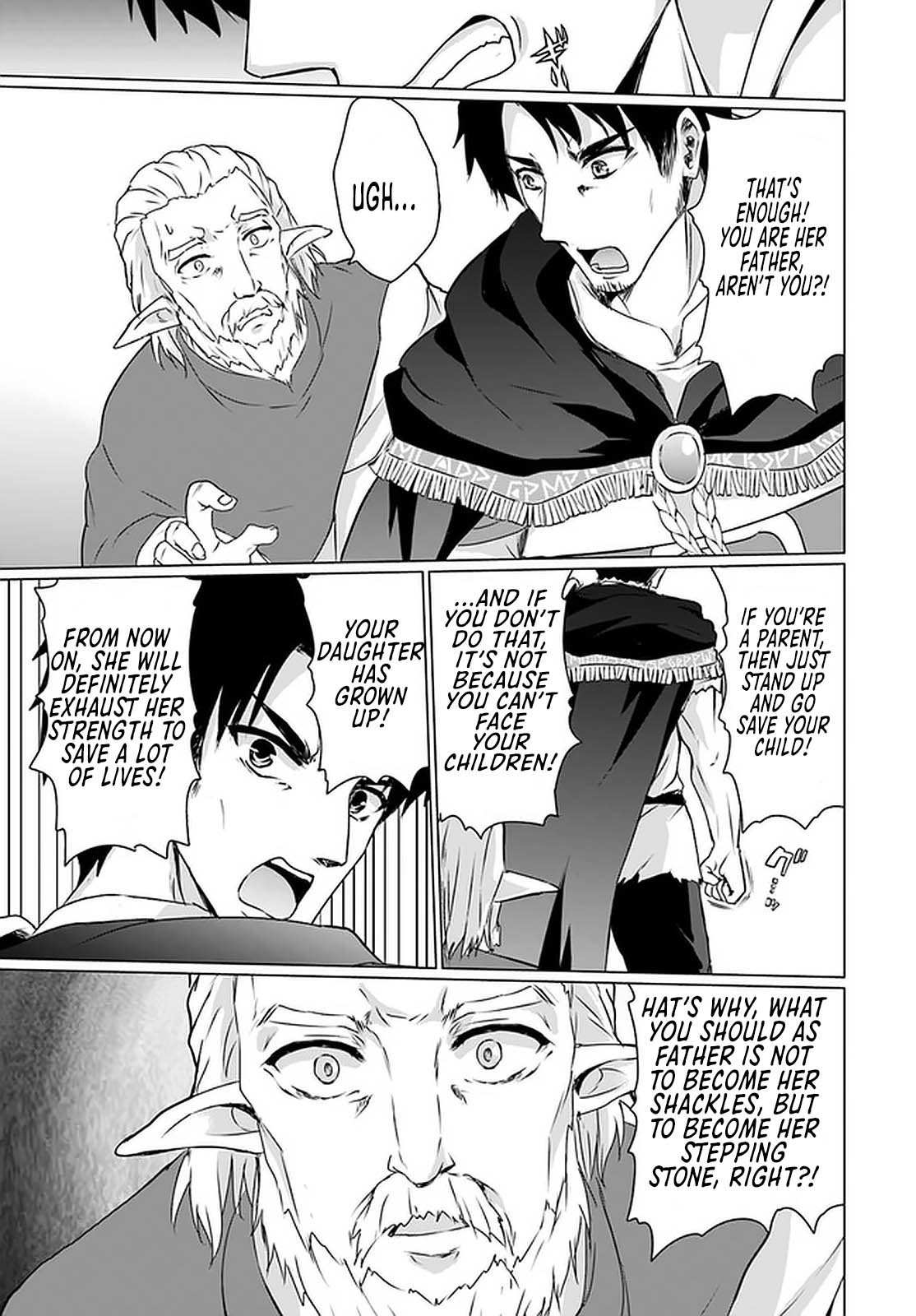 Homeless Tensei: Isekai De Jiyuu Sugiru Majutsu Jisoku Seikatsu Chapter 18.2 page 16 - Chapter 18.2