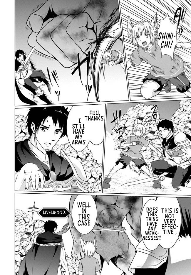 Homeless Tensei: Isekai De Jiyuu Sugiru Majutsu Jisoku Seikatsu Chapter 19.1 page 17 - Chapter 19.1