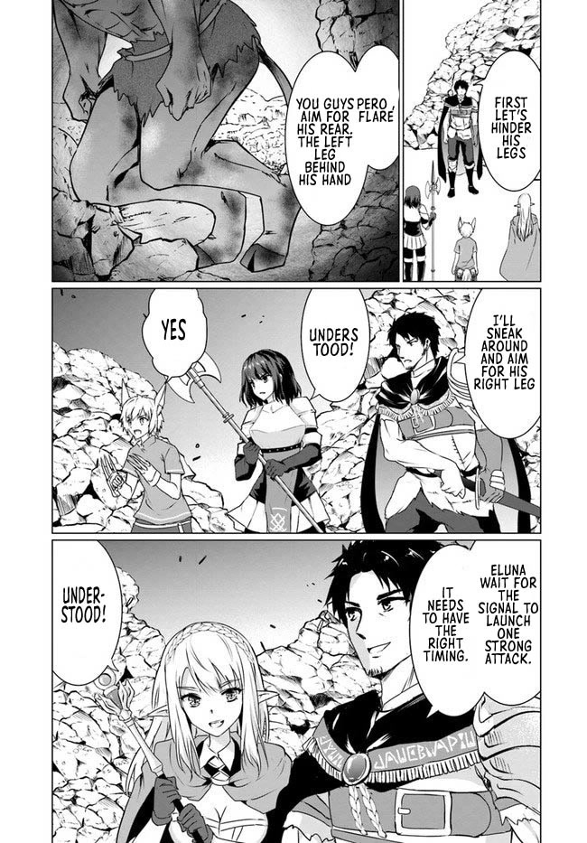 Homeless Tensei: Isekai De Jiyuu Sugiru Majutsu Jisoku Seikatsu Chapter 19.1 page 8 - Chapter 19.1