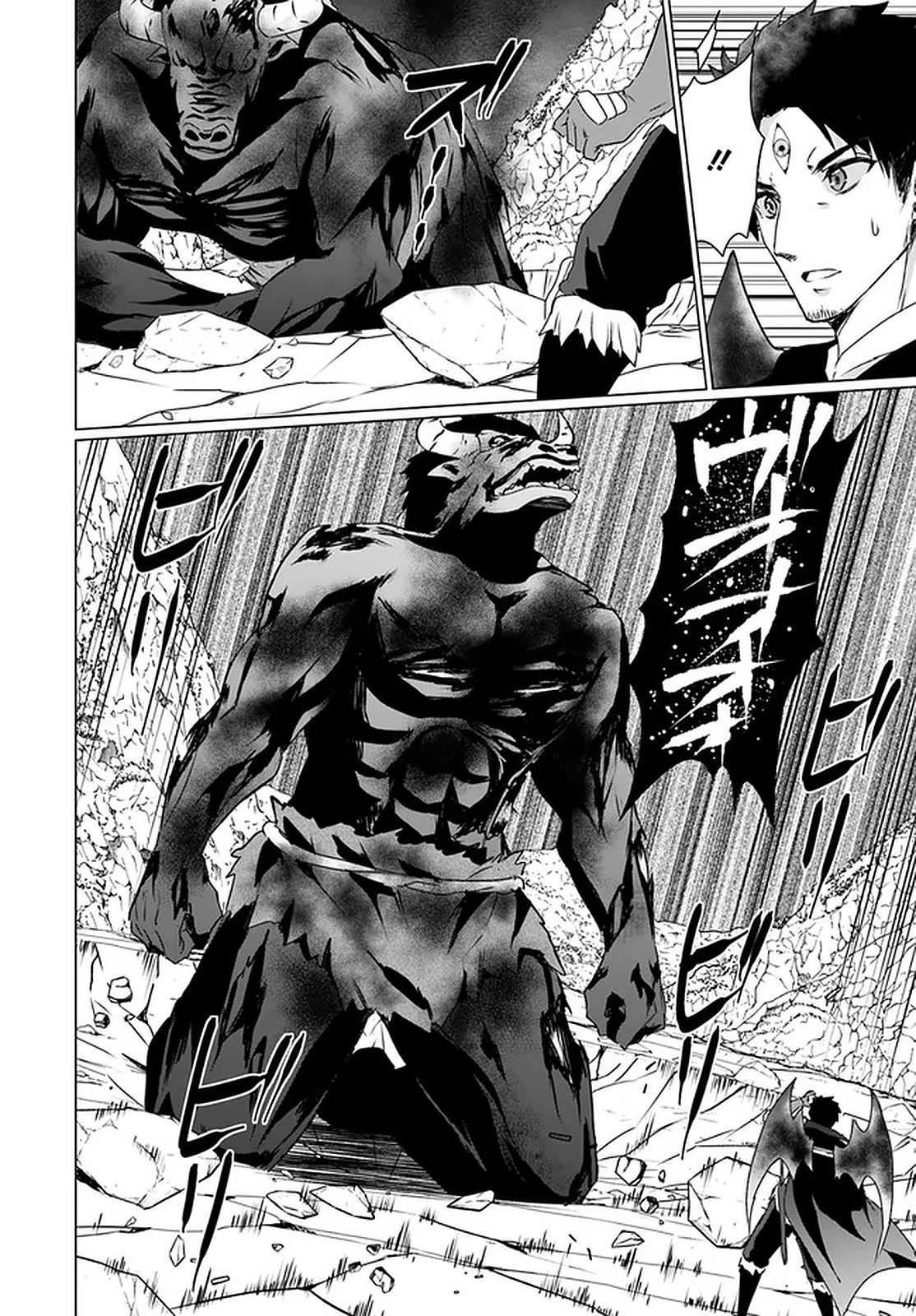 Homeless Tensei: Isekai De Jiyuu Sugiru Majutsu Jisoku Seikatsu Chapter 20 page 5 - Chapter 20