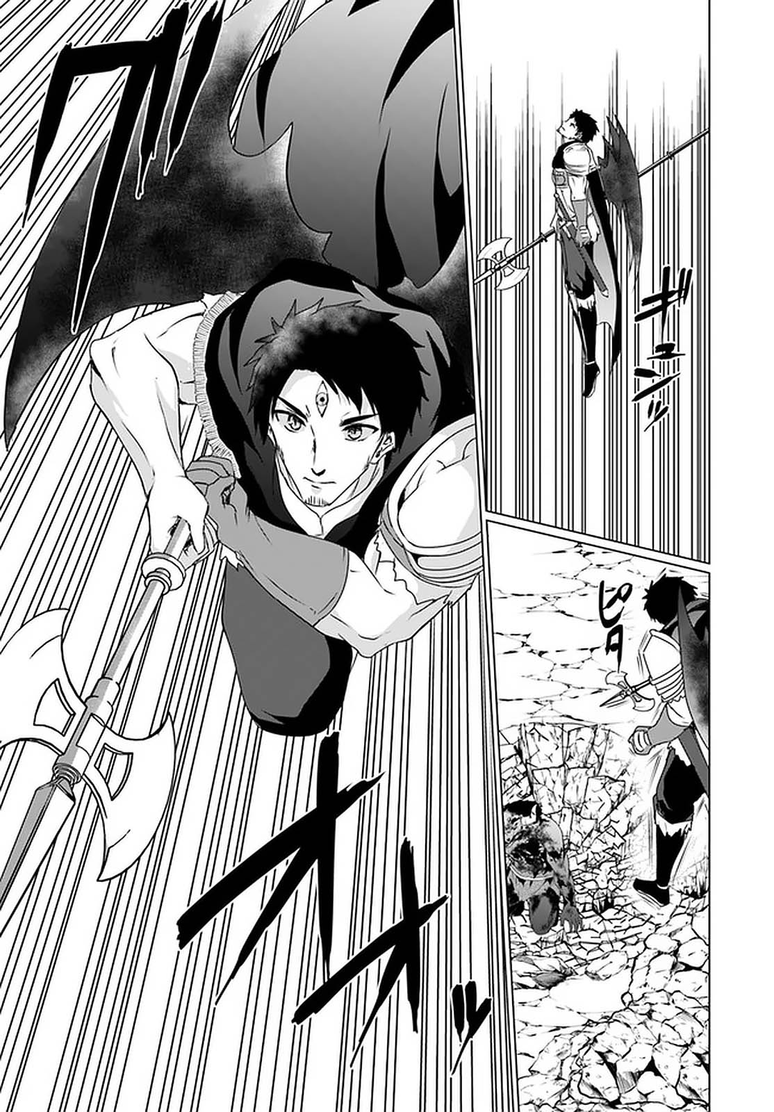 Homeless Tensei: Isekai De Jiyuu Sugiru Majutsu Jisoku Seikatsu Chapter 20 page 8 - Chapter 20