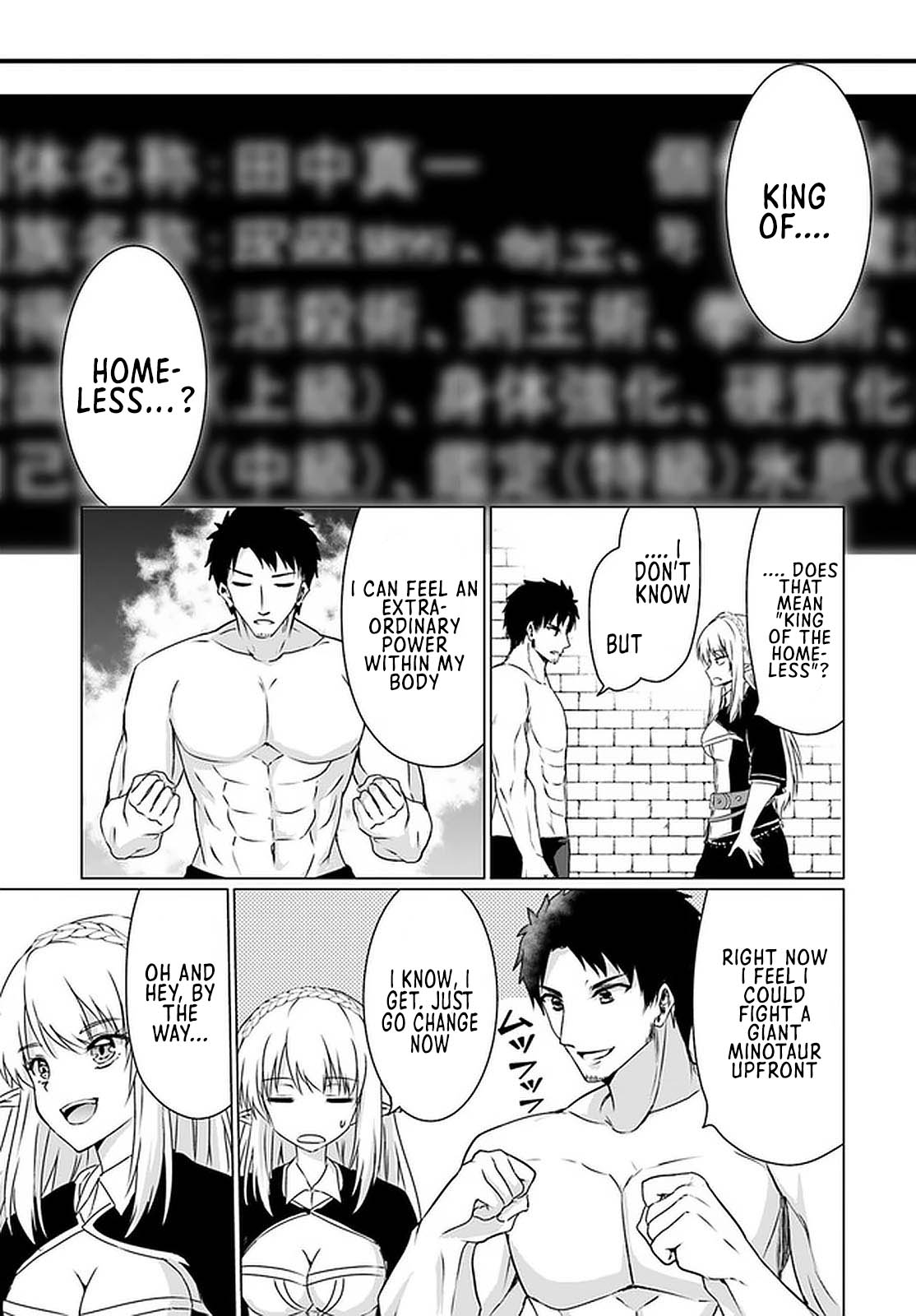 Homeless Tensei: Isekai De Jiyuu Sugiru Majutsu Jisoku Seikatsu Chapter 21 page 10 - Chapter 21