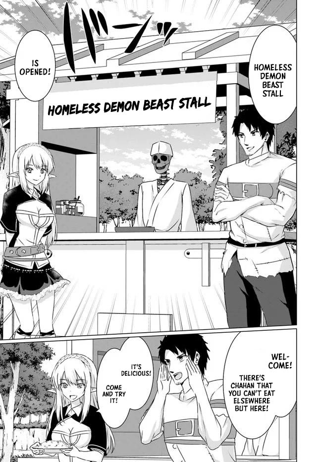 Homeless Tensei: Isekai De Jiyuu Sugiru Majutsu Jisoku Seikatsu Chapter 22.1 page 10 - Chapter 22.1