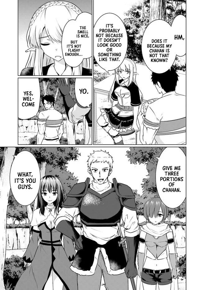 Homeless Tensei: Isekai De Jiyuu Sugiru Majutsu Jisoku Seikatsu Chapter 22.1 page 14 - Chapter 22.1