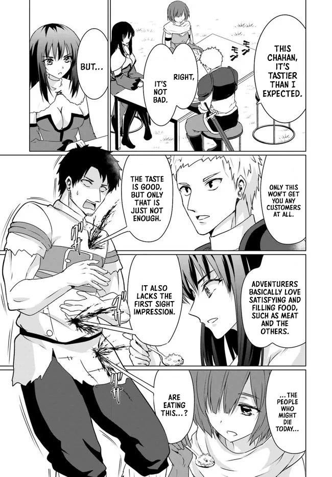 Homeless Tensei: Isekai De Jiyuu Sugiru Majutsu Jisoku Seikatsu Chapter 22.1 page 16 - Chapter 22.1