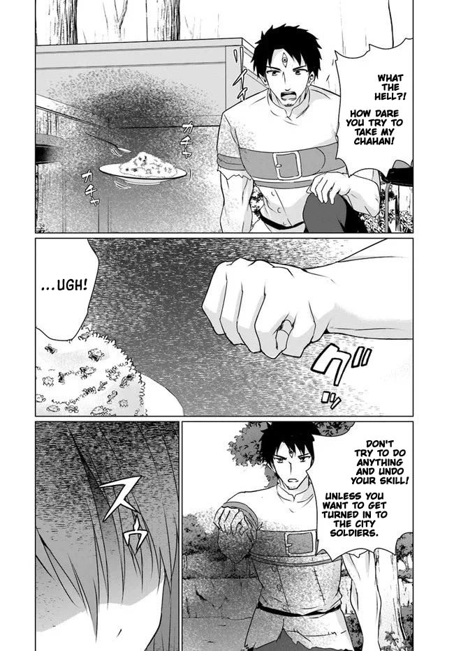 Homeless Tensei: Isekai De Jiyuu Sugiru Majutsu Jisoku Seikatsu Chapter 22.1 page 19 - Chapter 22.1