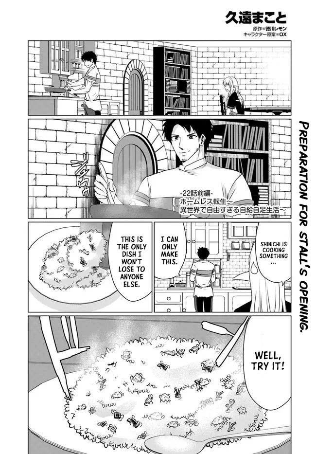 Homeless Tensei: Isekai De Jiyuu Sugiru Majutsu Jisoku Seikatsu Chapter 22.1 page 2 - Chapter 22.1