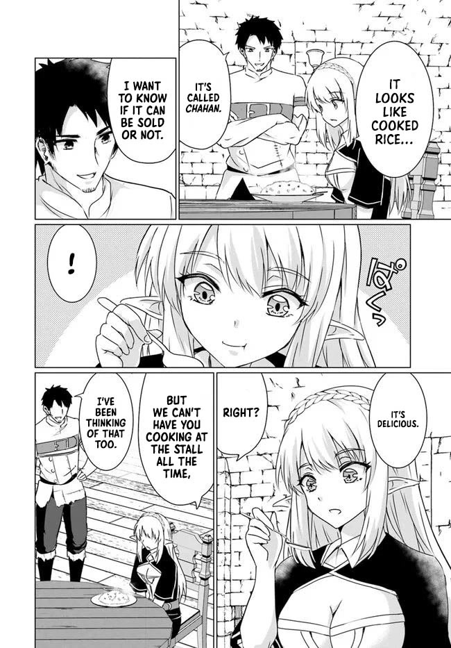 Homeless Tensei: Isekai De Jiyuu Sugiru Majutsu Jisoku Seikatsu Chapter 22.1 page 3 - Chapter 22.1