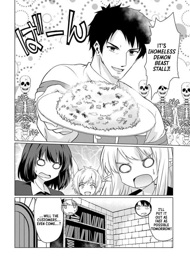 Homeless Tensei: Isekai De Jiyuu Sugiru Majutsu Jisoku Seikatsu Chapter 22.1 page 7 - Chapter 22.1