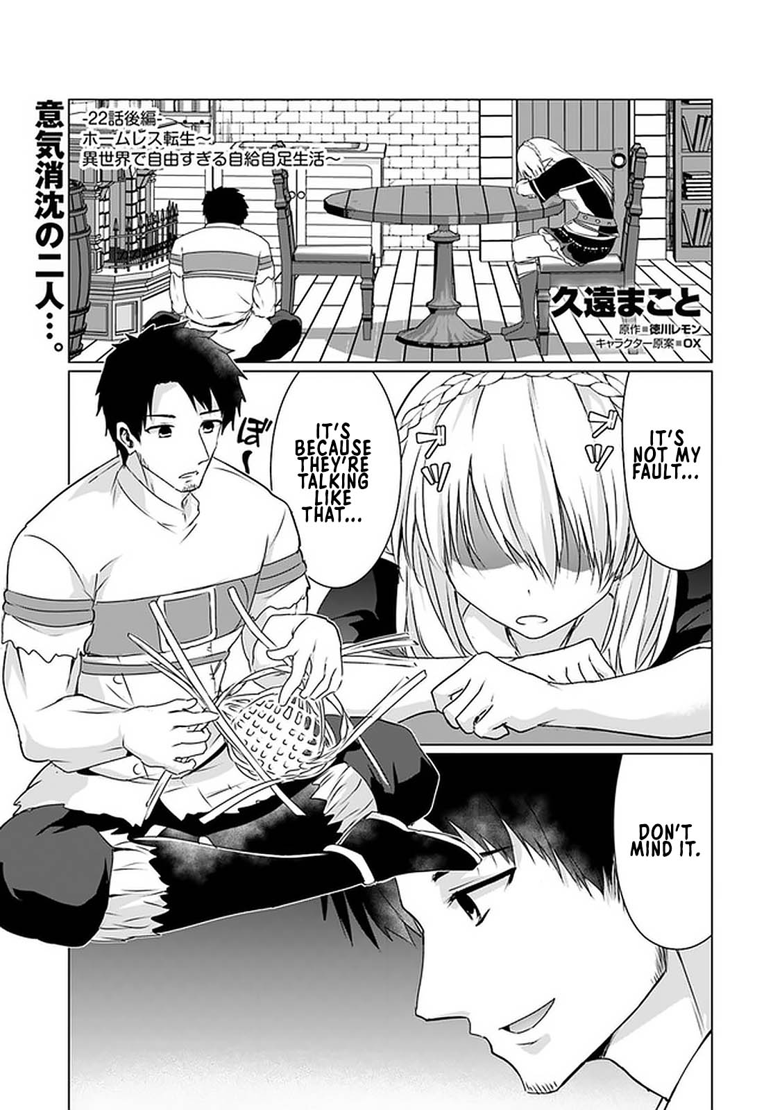 Homeless Tensei: Isekai De Jiyuu Sugiru Majutsu Jisoku Seikatsu Chapter 22.2 page 2 - Chapter 22.2