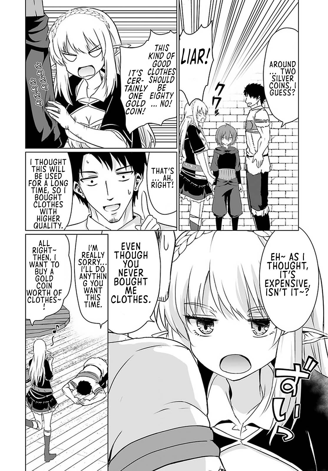 Homeless Tensei: Isekai De Jiyuu Sugiru Majutsu Jisoku Seikatsu Chapter 23.1 page 17 - Chapter 23.1